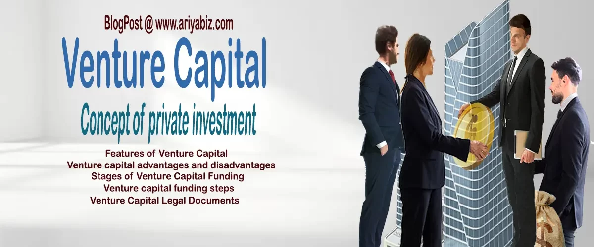 Venture Capital